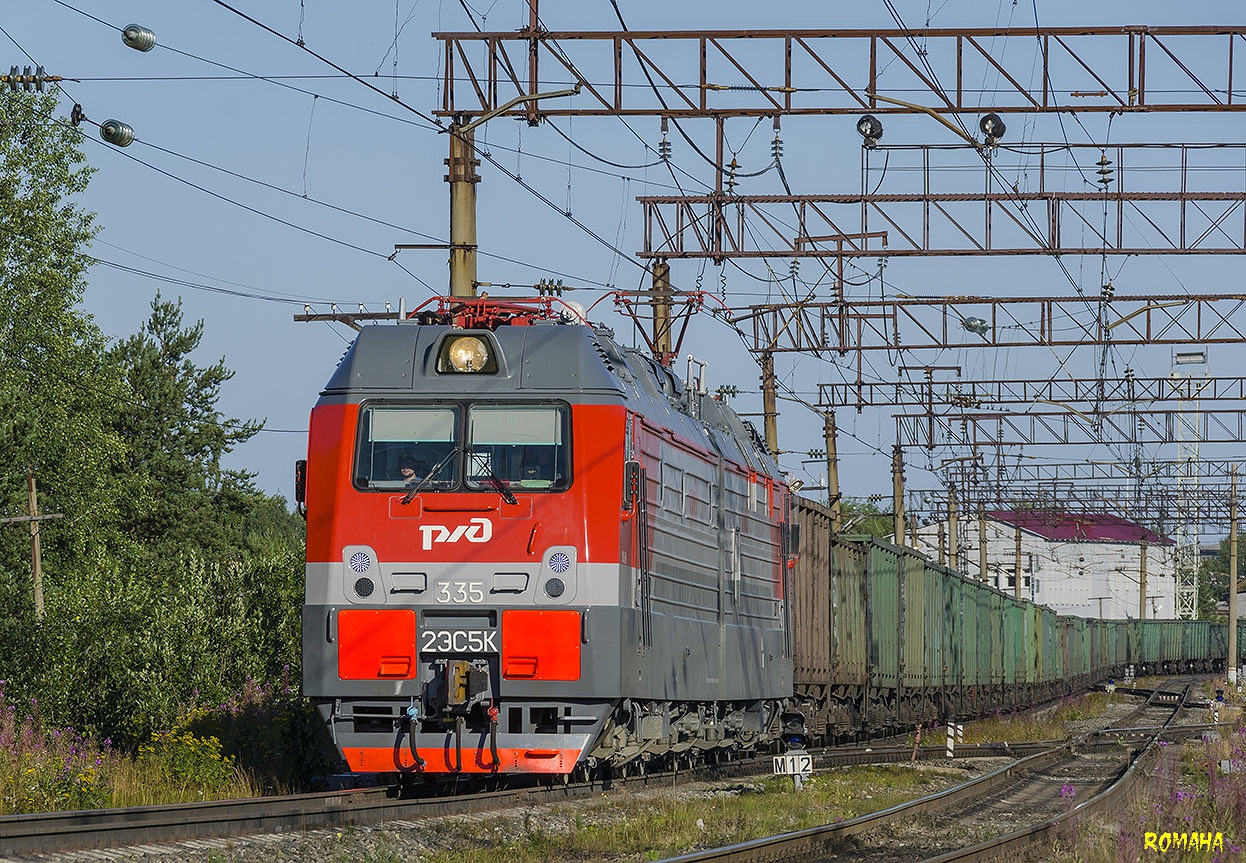 2ЭС5К-335