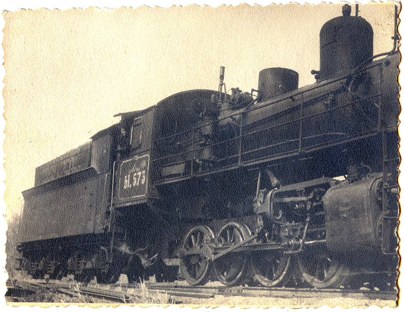Ы.573