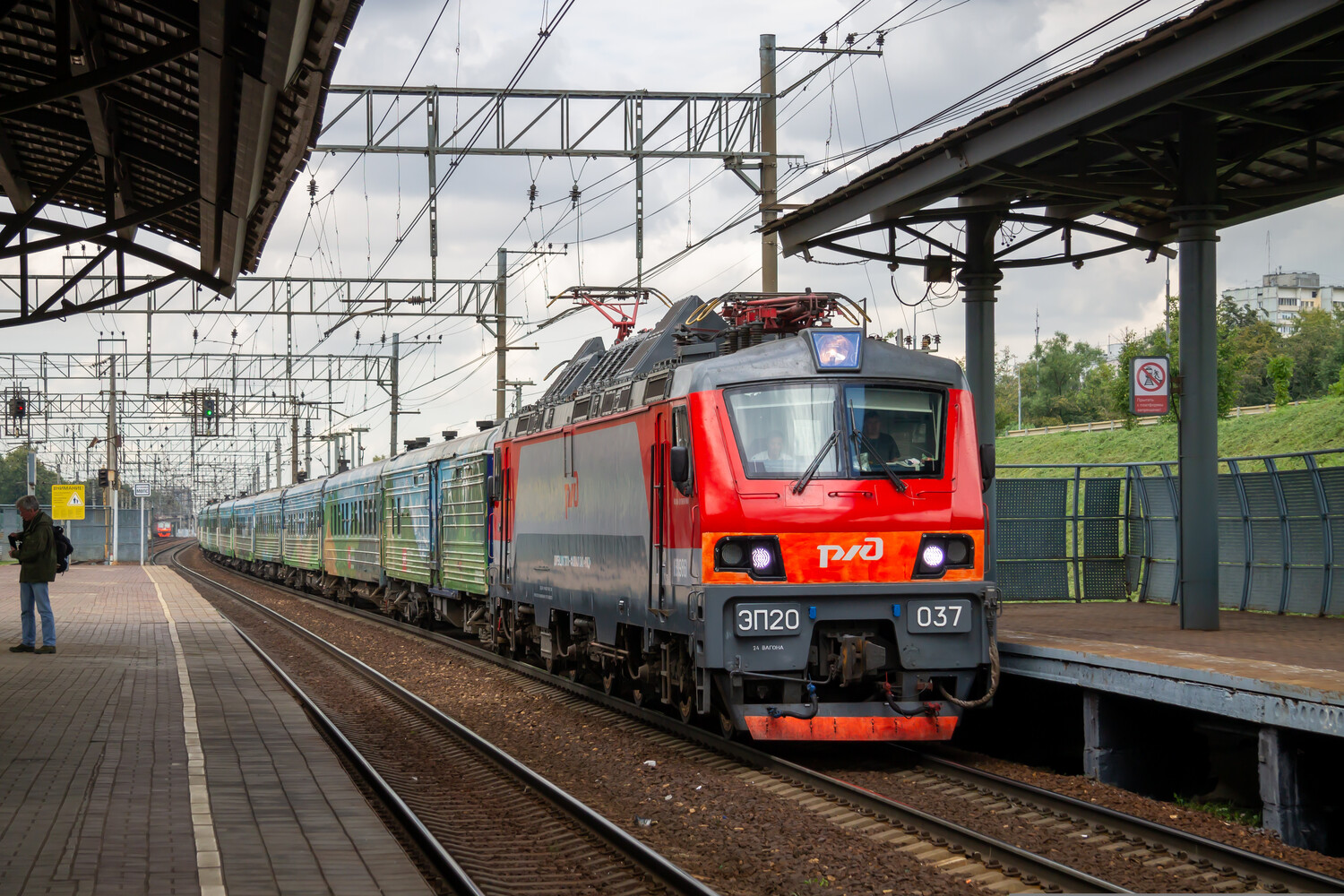 ЭП20-037