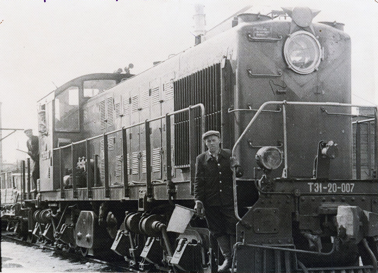 ТЭ1-20-007