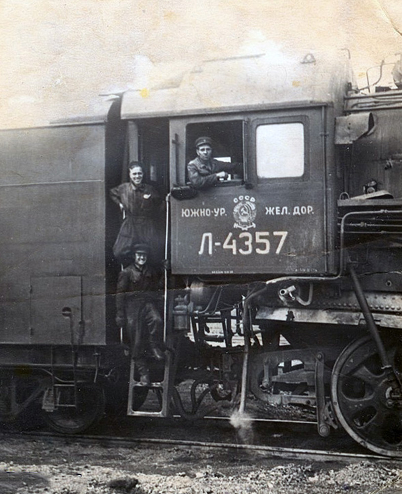 Л-4357; Жизнь и работа железных дорог (Южно-Уральская железная дорога)