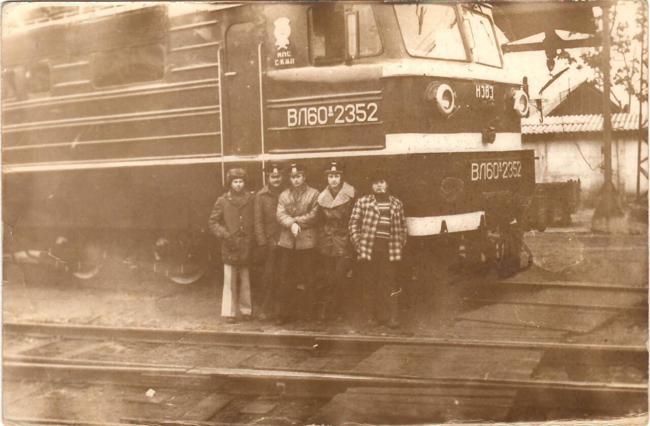 ВЛ60К-2352