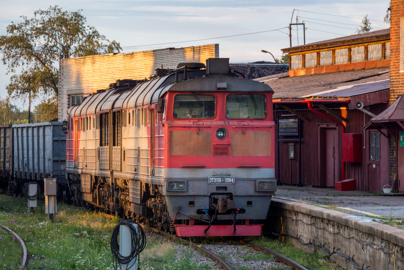 2ТЭ116-1384