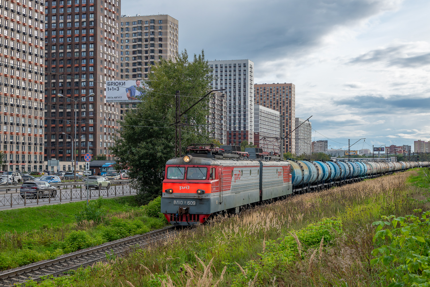 ВЛ10У-609
