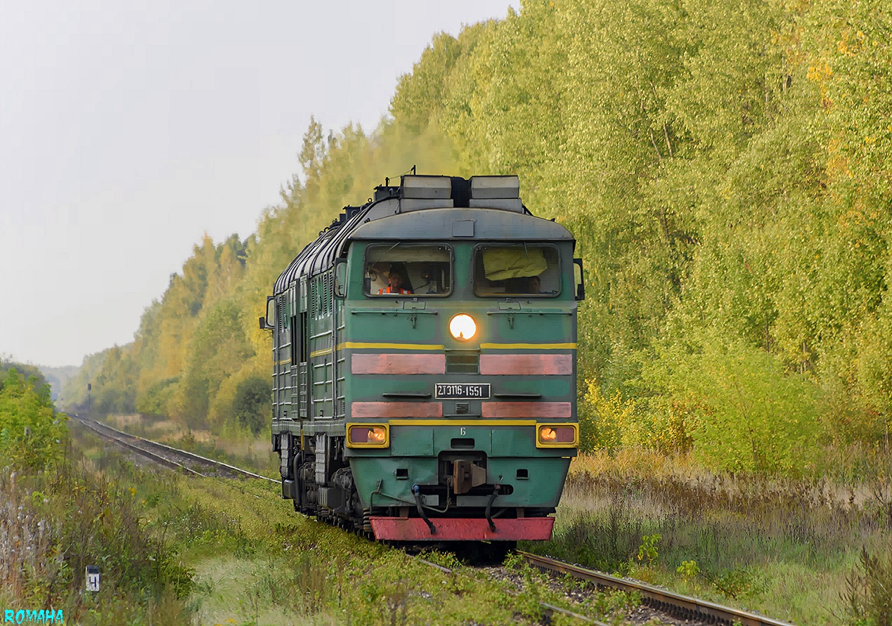 2ТЭ116-1551