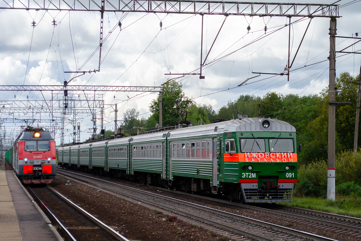 ЭТ2М-091