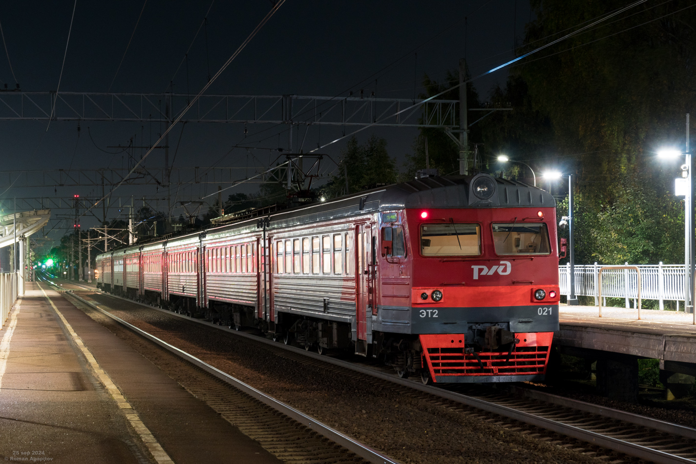 ЭТ2-021