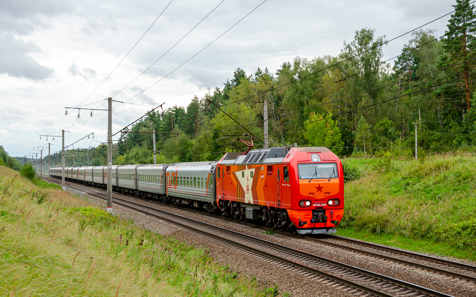 ЭП2К-249