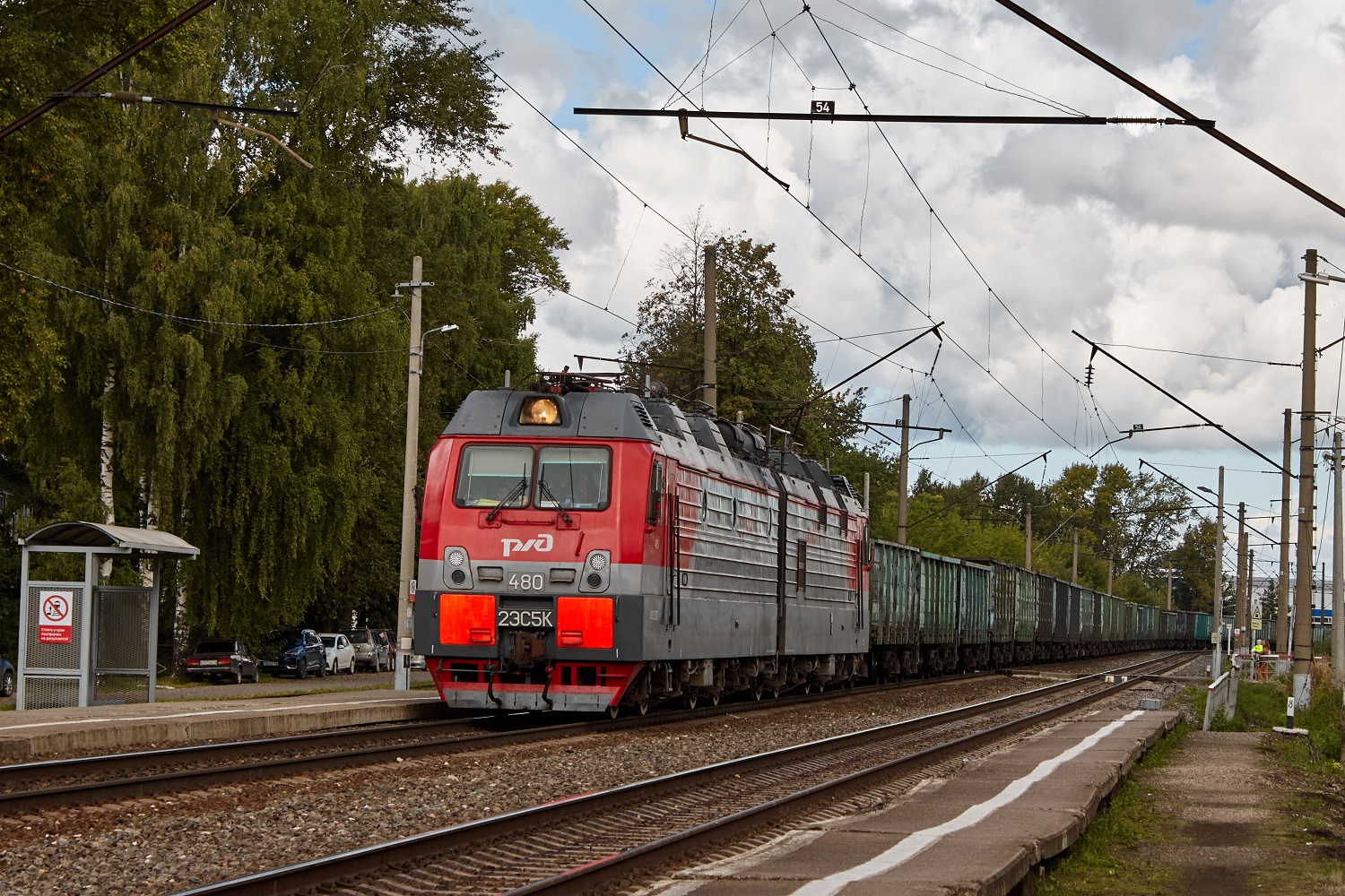 2ЭС5К-480