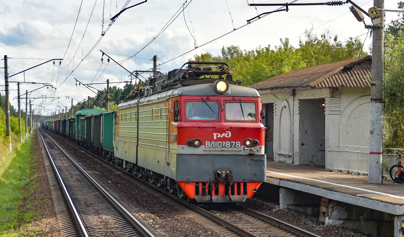 ВЛ10У-878