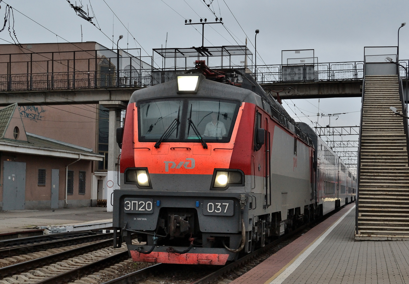 ЭП20-037