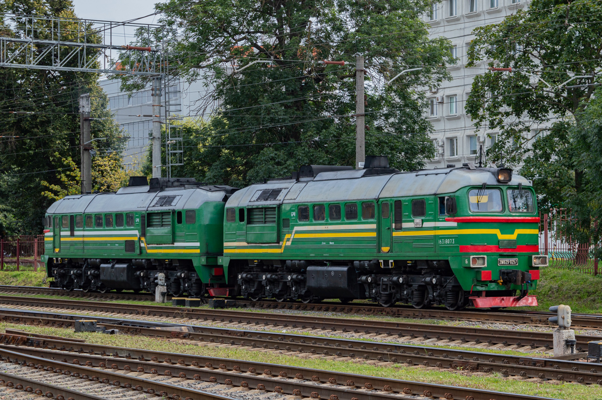 2М62У-0257