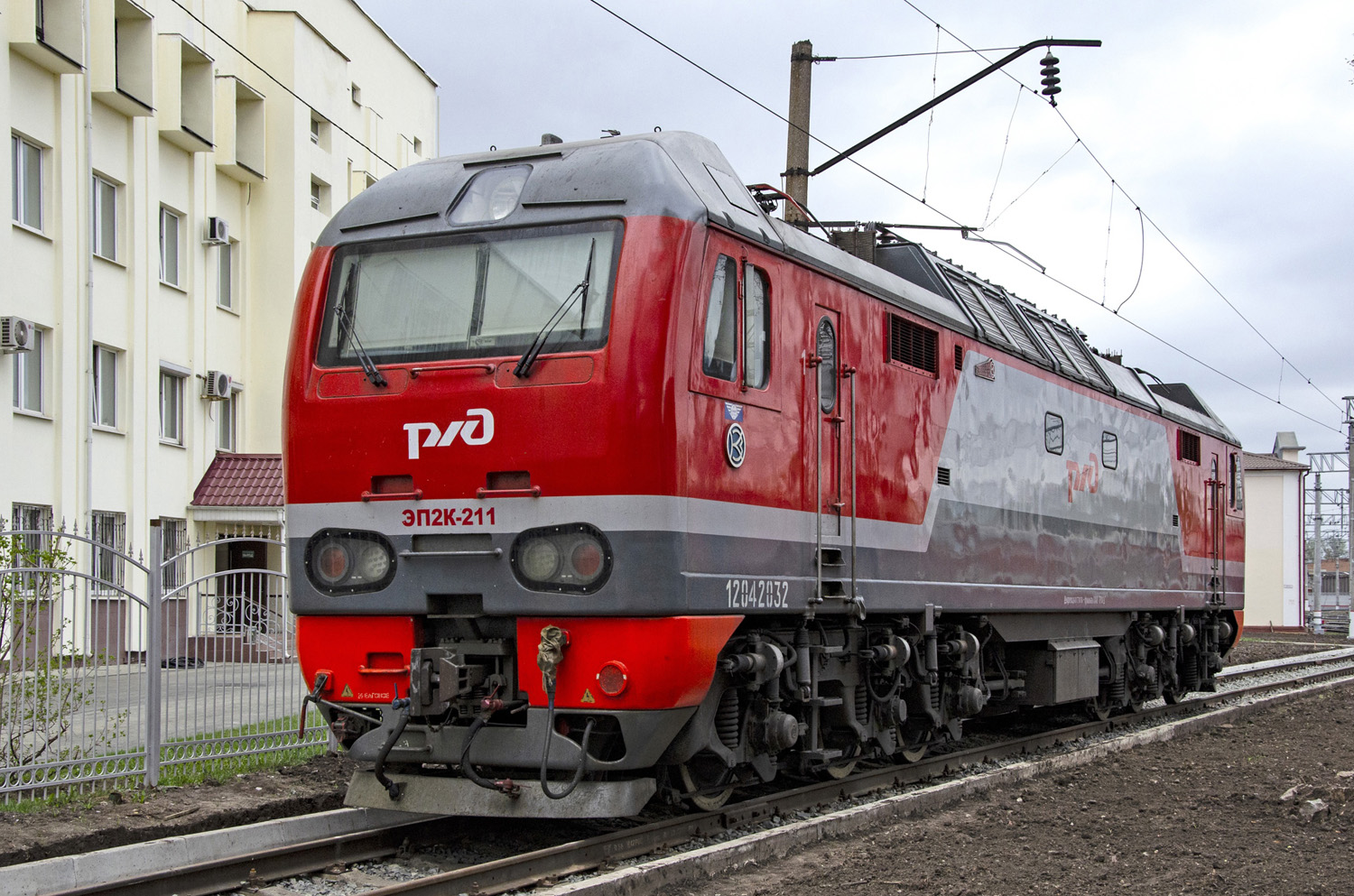 ЭП2К-211