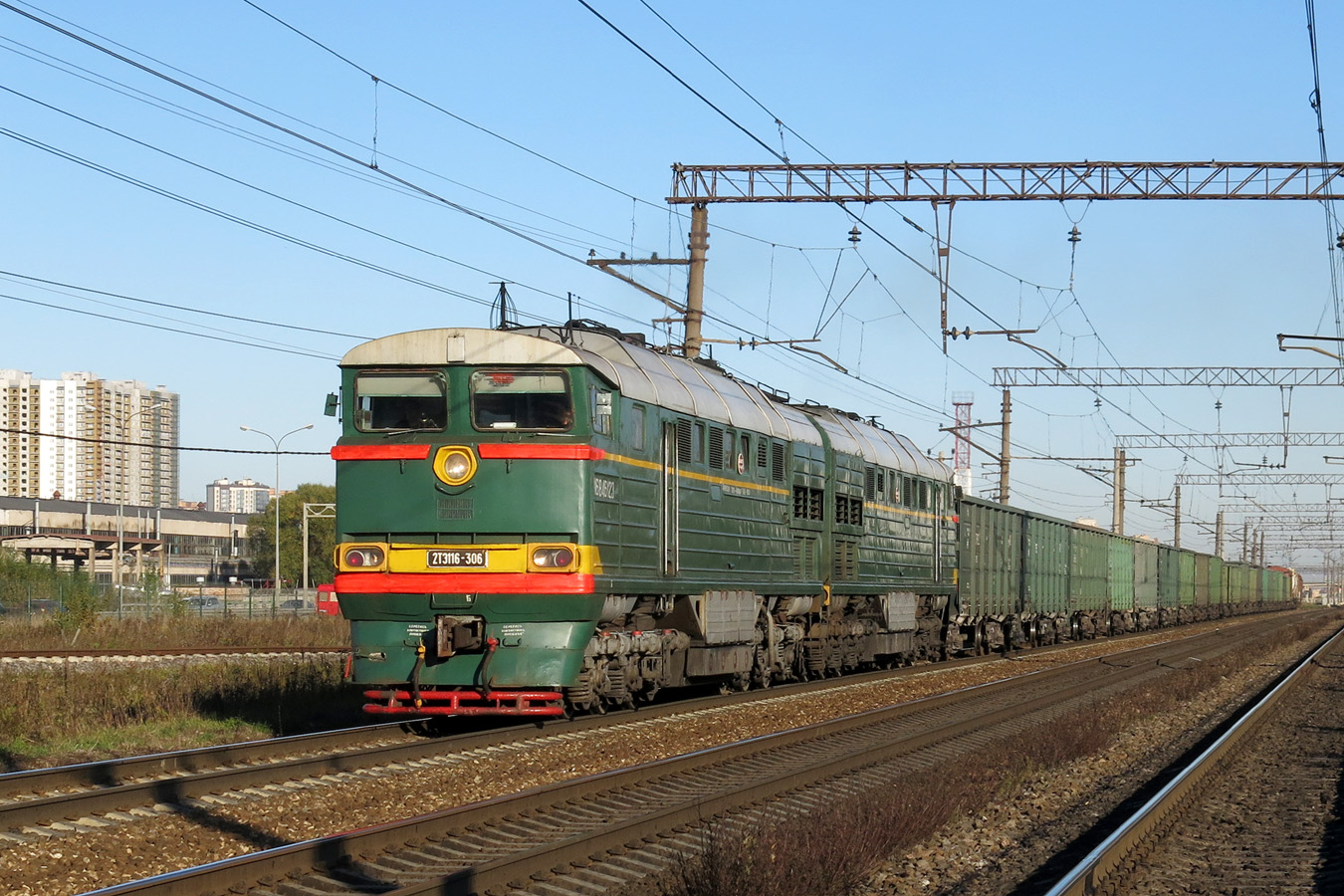 2ТЭ116-306