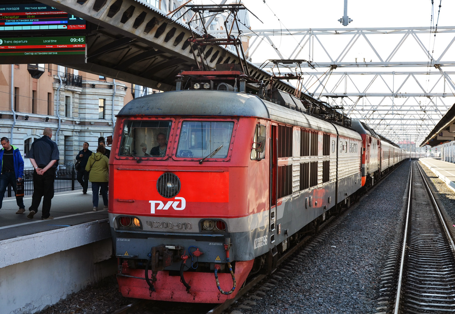 ЧС200-010