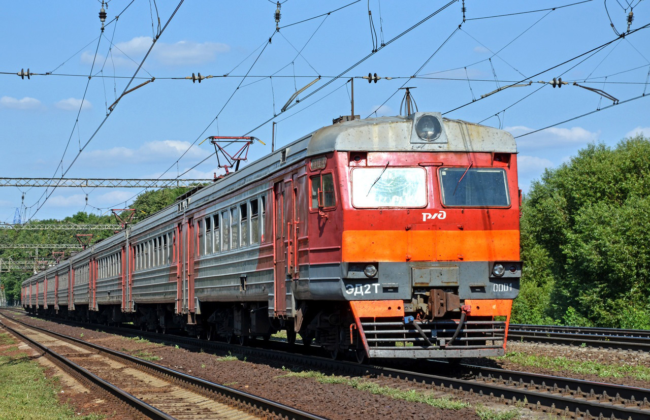 ЭД2Т-0001