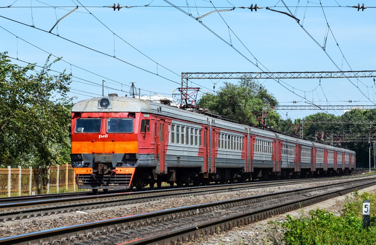 ЭД2Т-0001