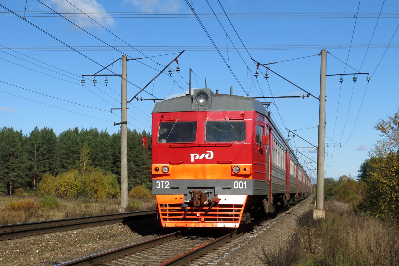 ЭТ2-001
