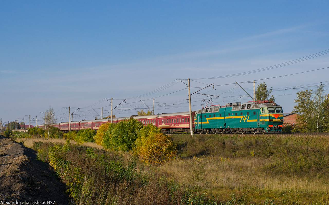 ЧС7-283