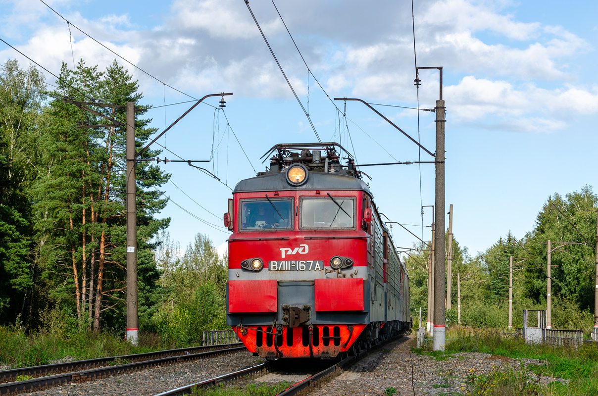 ВЛ11М-167А