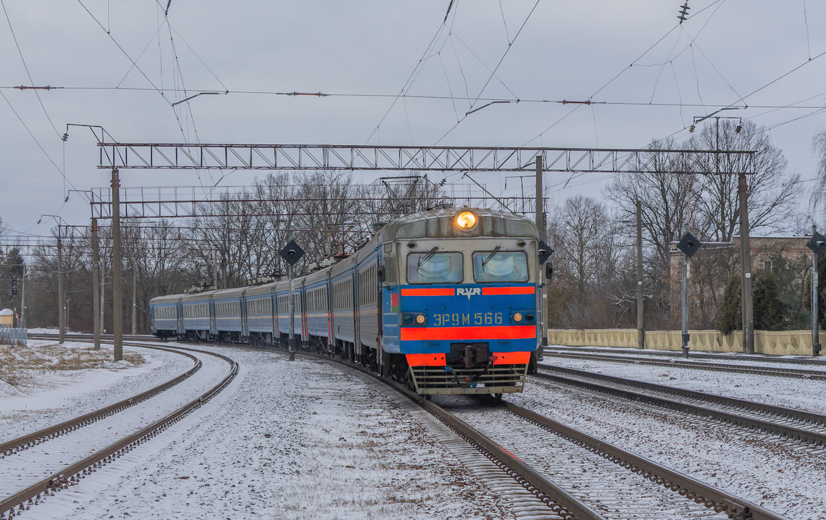 ЭР9М-566