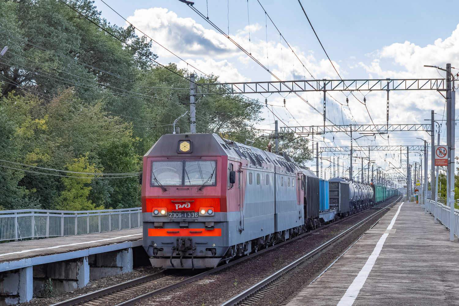 2ЭС6-1336
