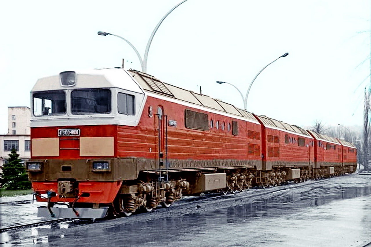 4ТЭ130-0001