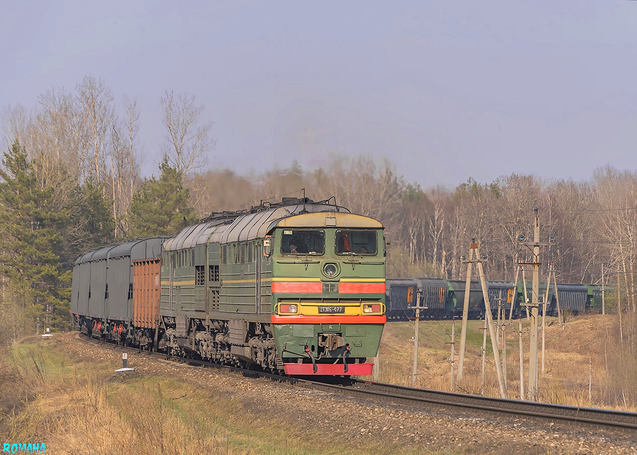 2ТЭ116-477