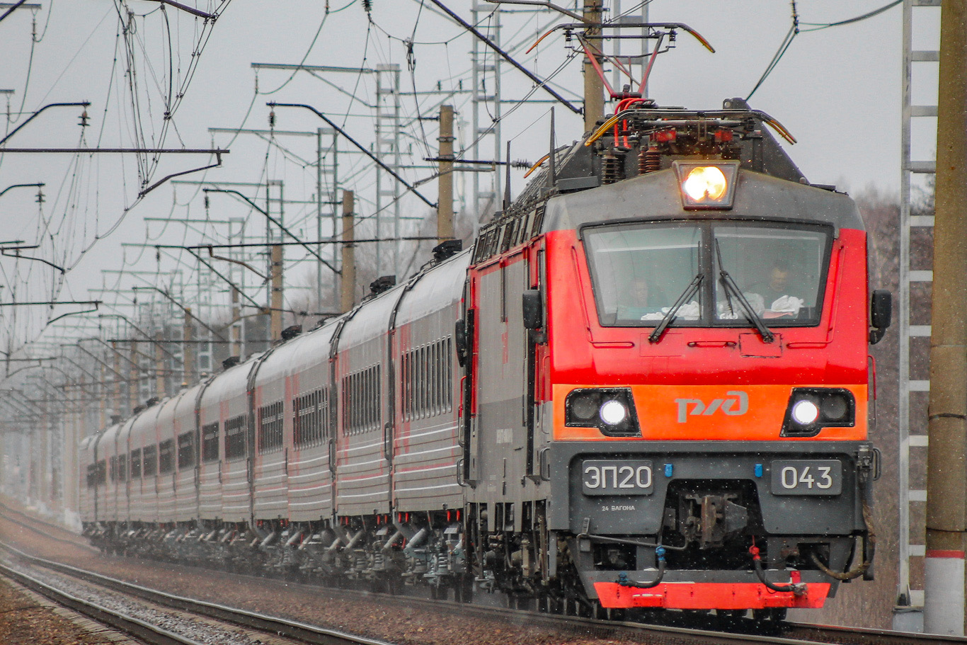ЭП20-043