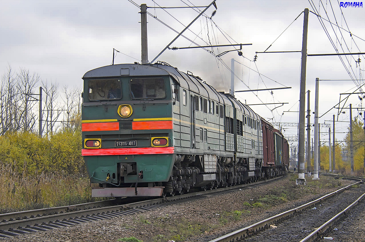 2ТЭ116-487