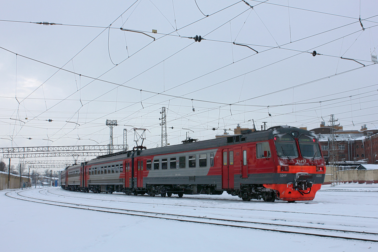 ЭД4М-0255