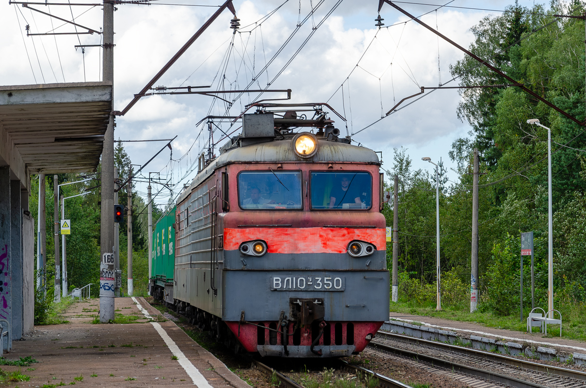 ВЛ10У-350