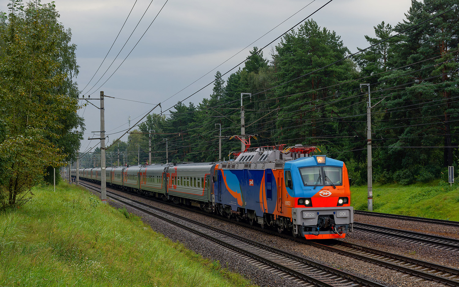 ЭП20-001