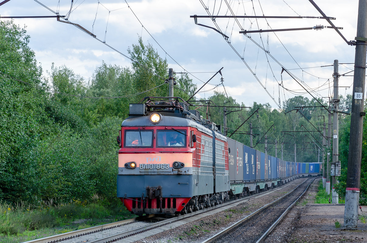 ВЛ10У-863