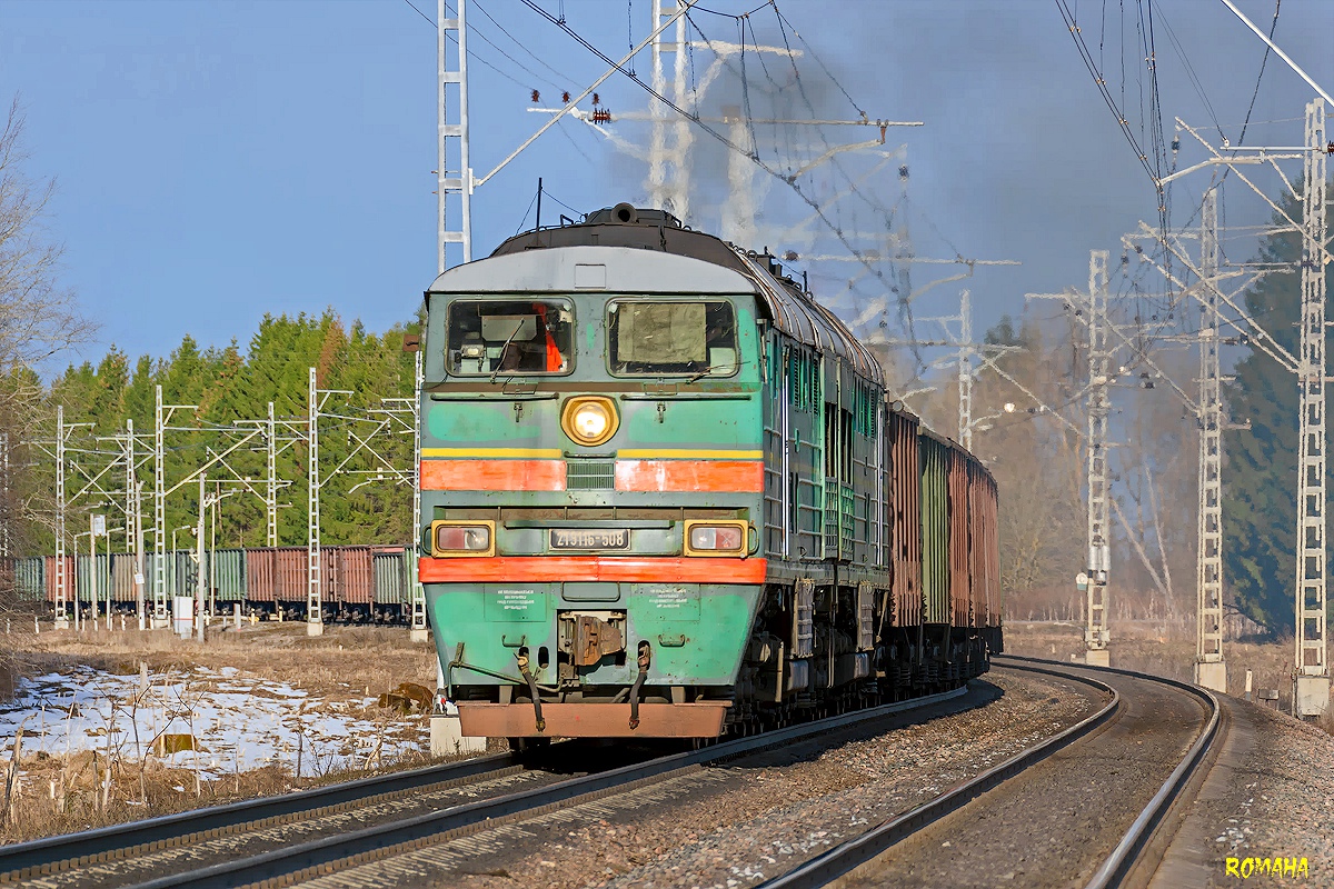 2ТЭ116-508