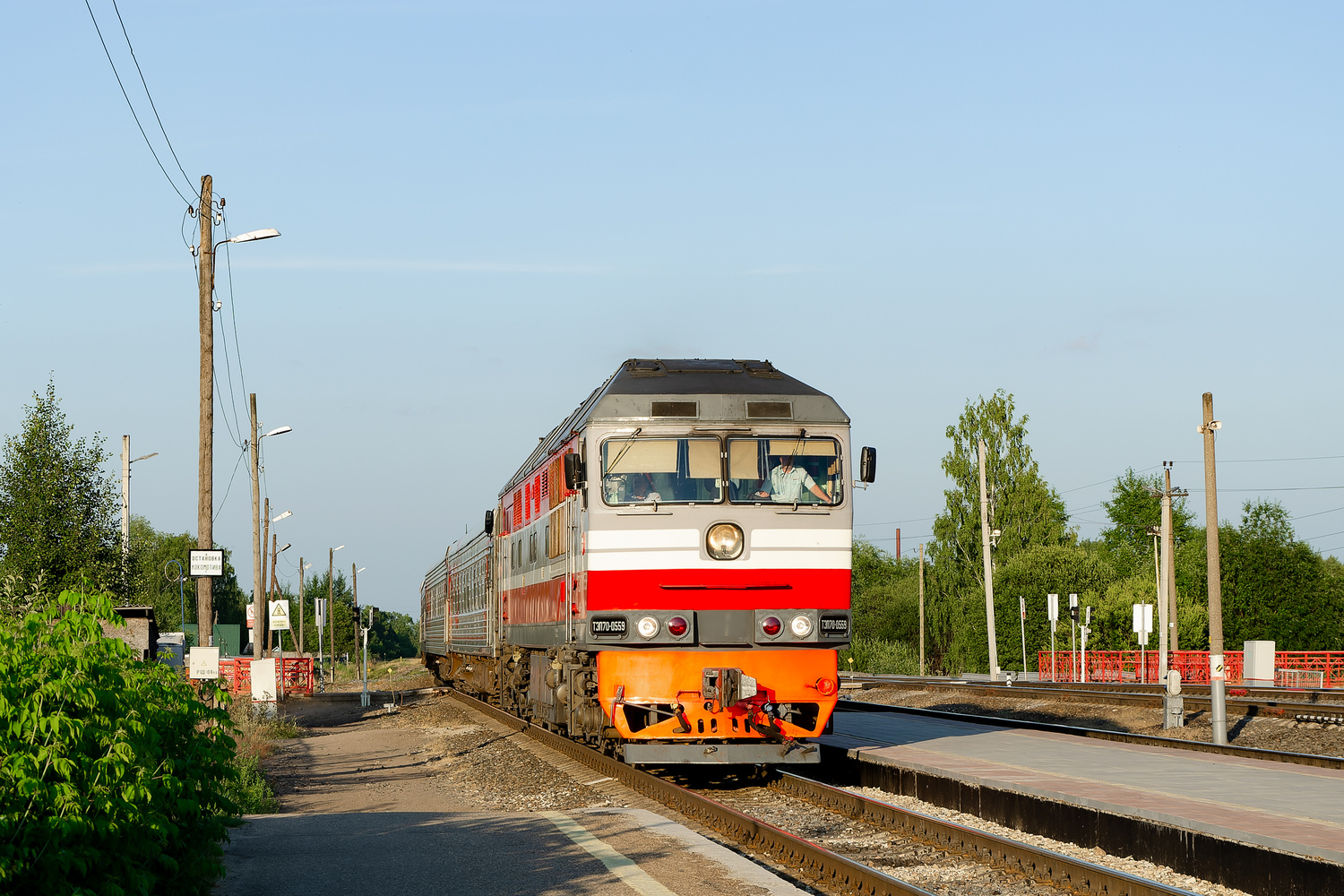 ТЭП70-0559