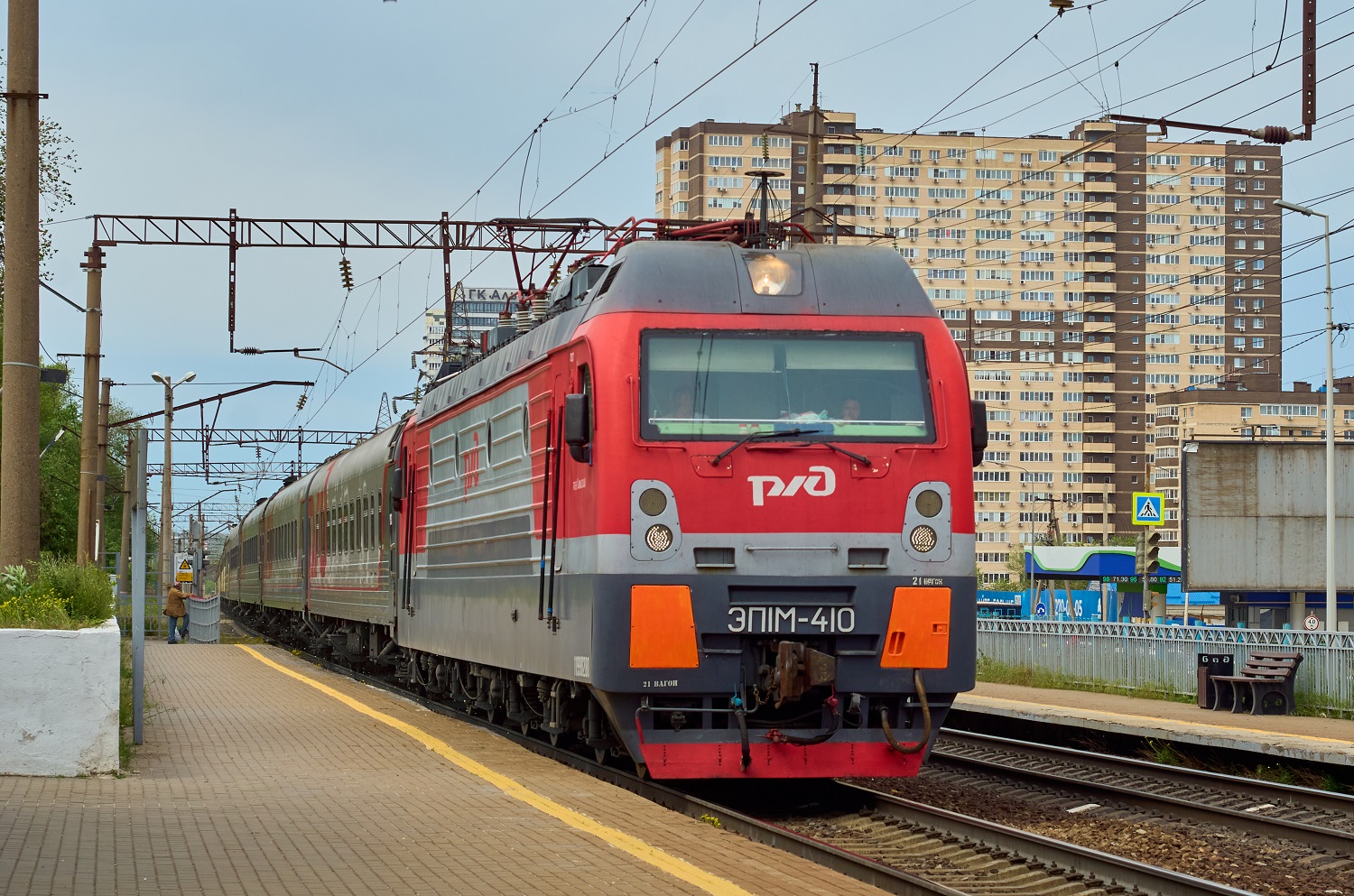 ЭП1М-410