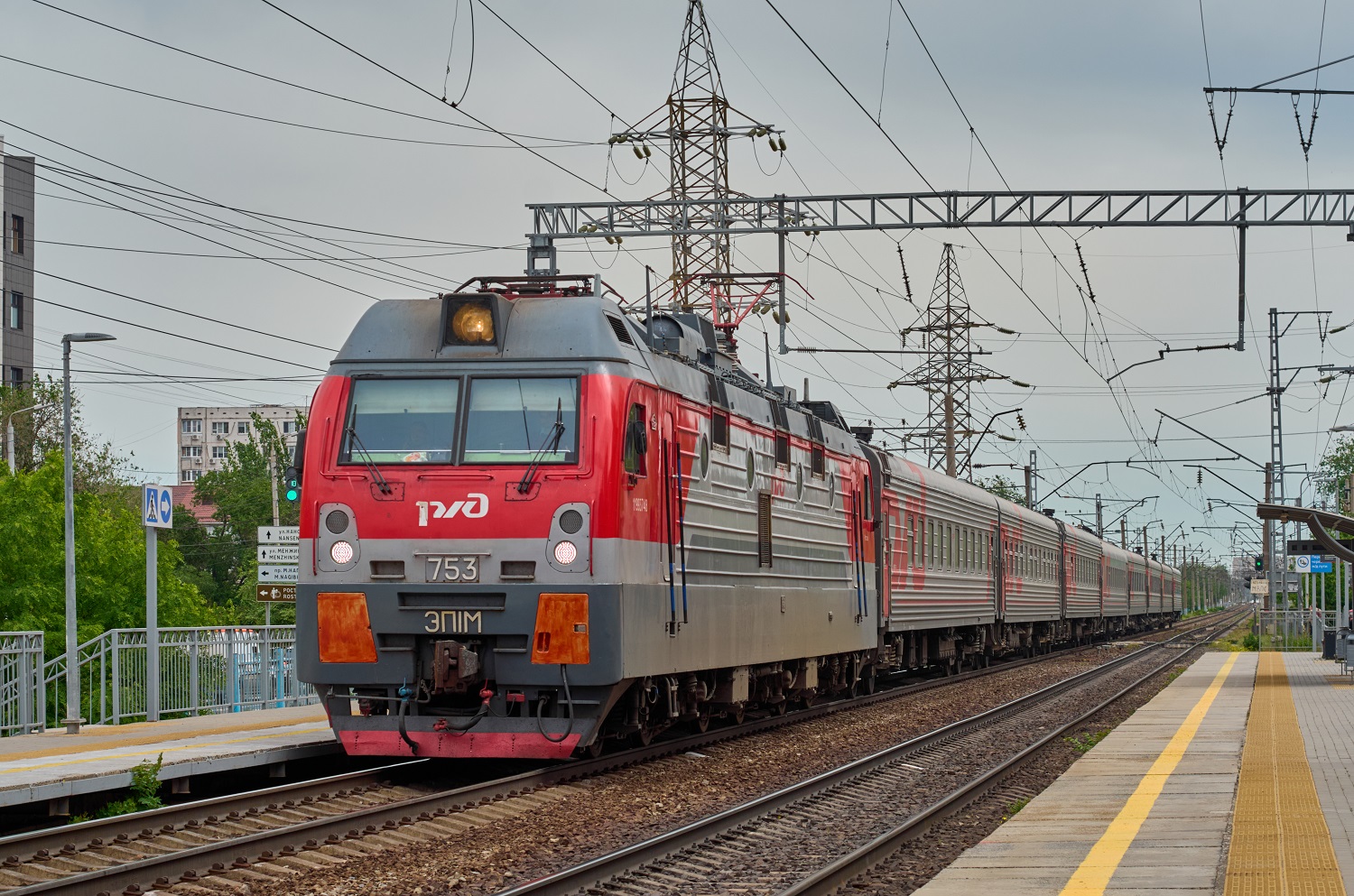 ЭП1М-753