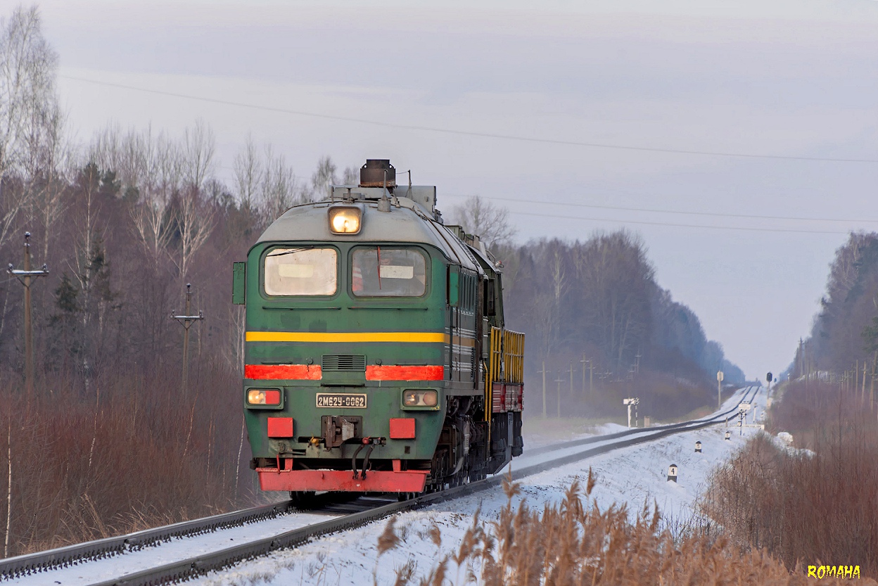 2М62У-0062Б