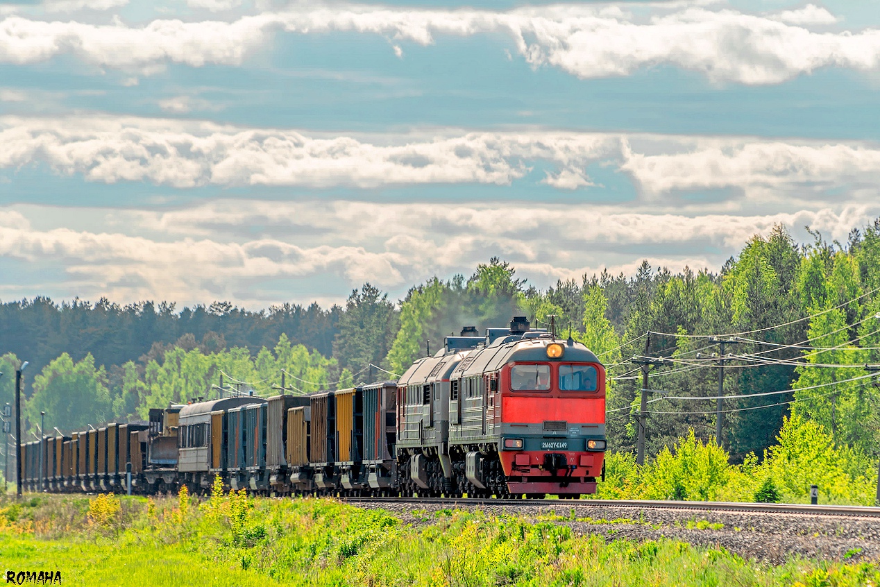 2М62У-0149