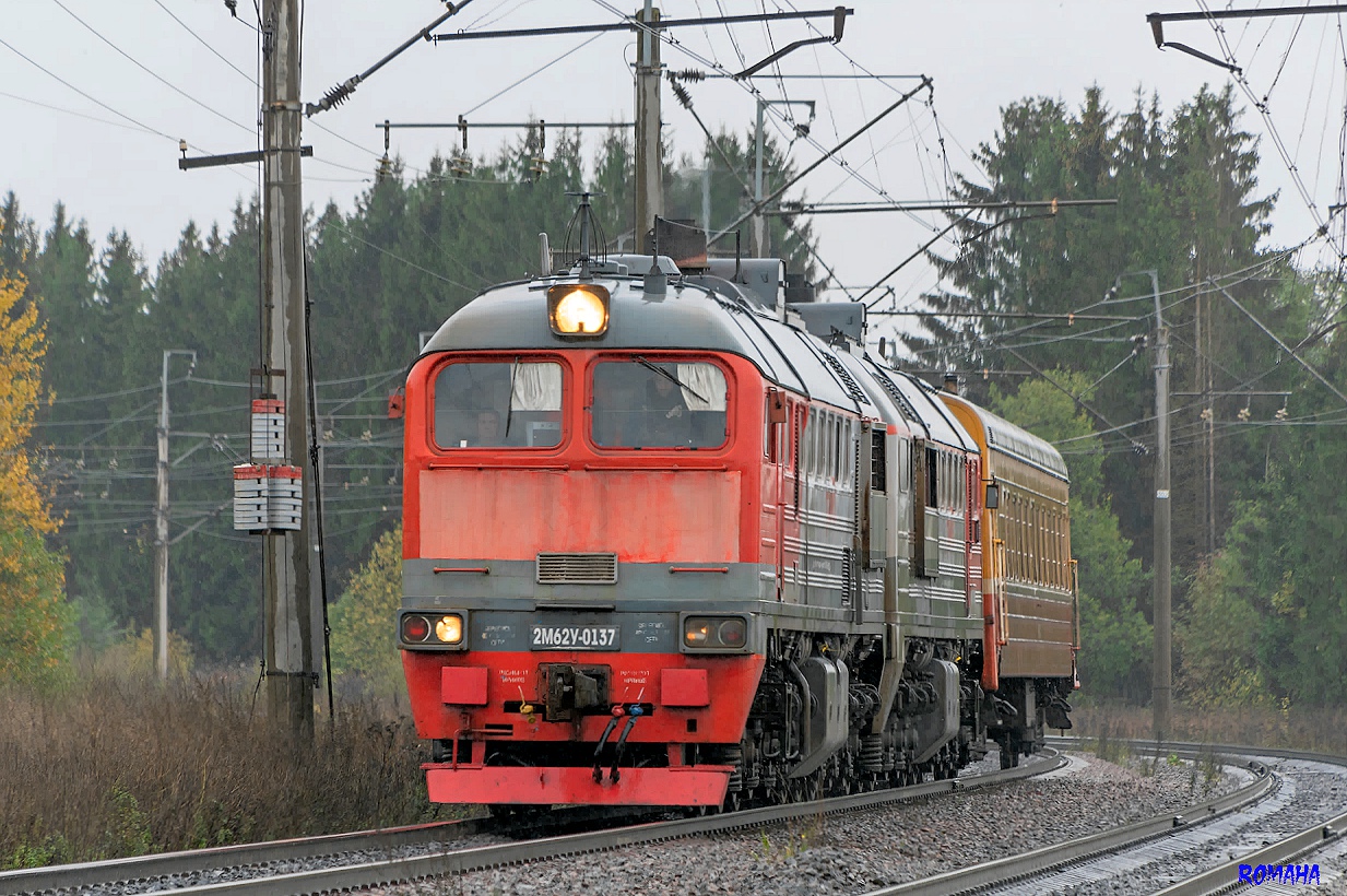 2М62У-0137