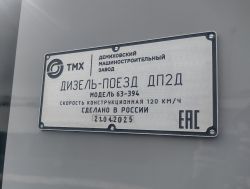 556 КБ