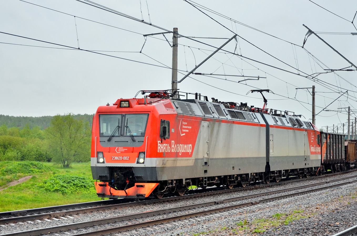 2ЭВ120-002