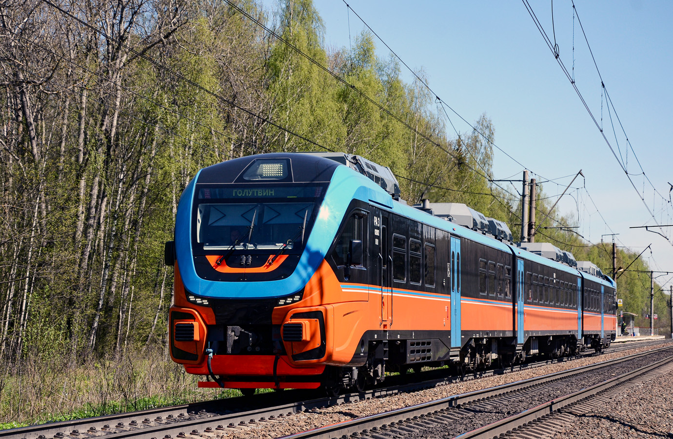 РА3-020