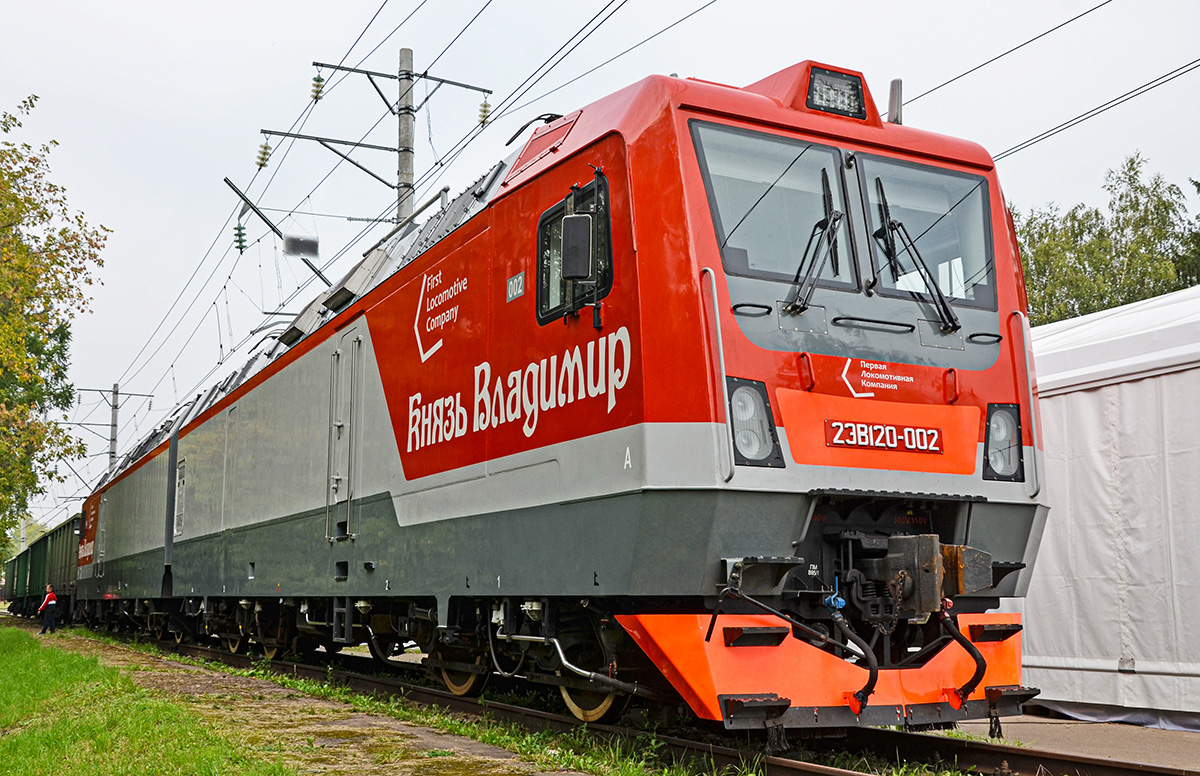 2ЭВ120-002