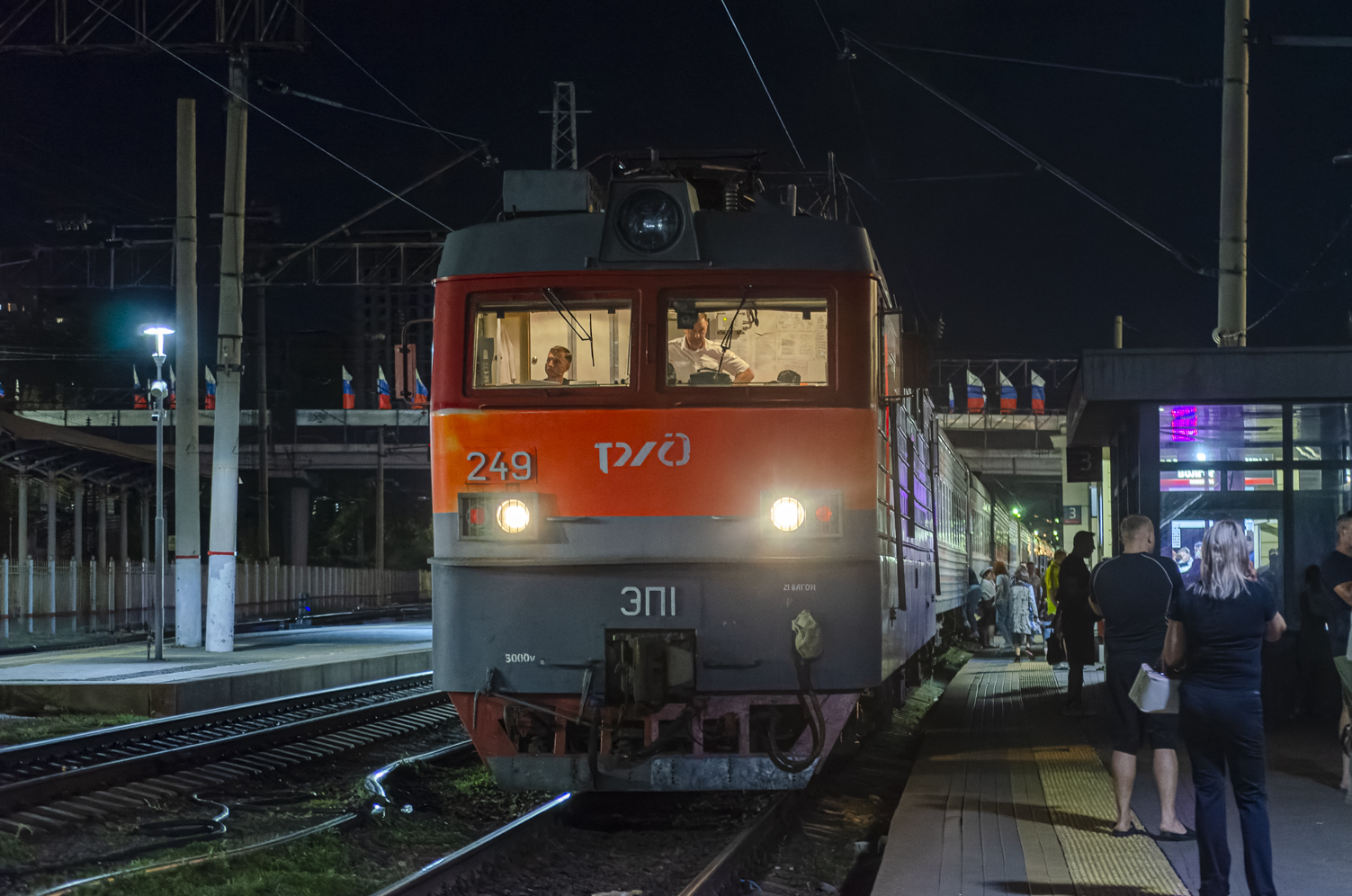 ЭП1-249