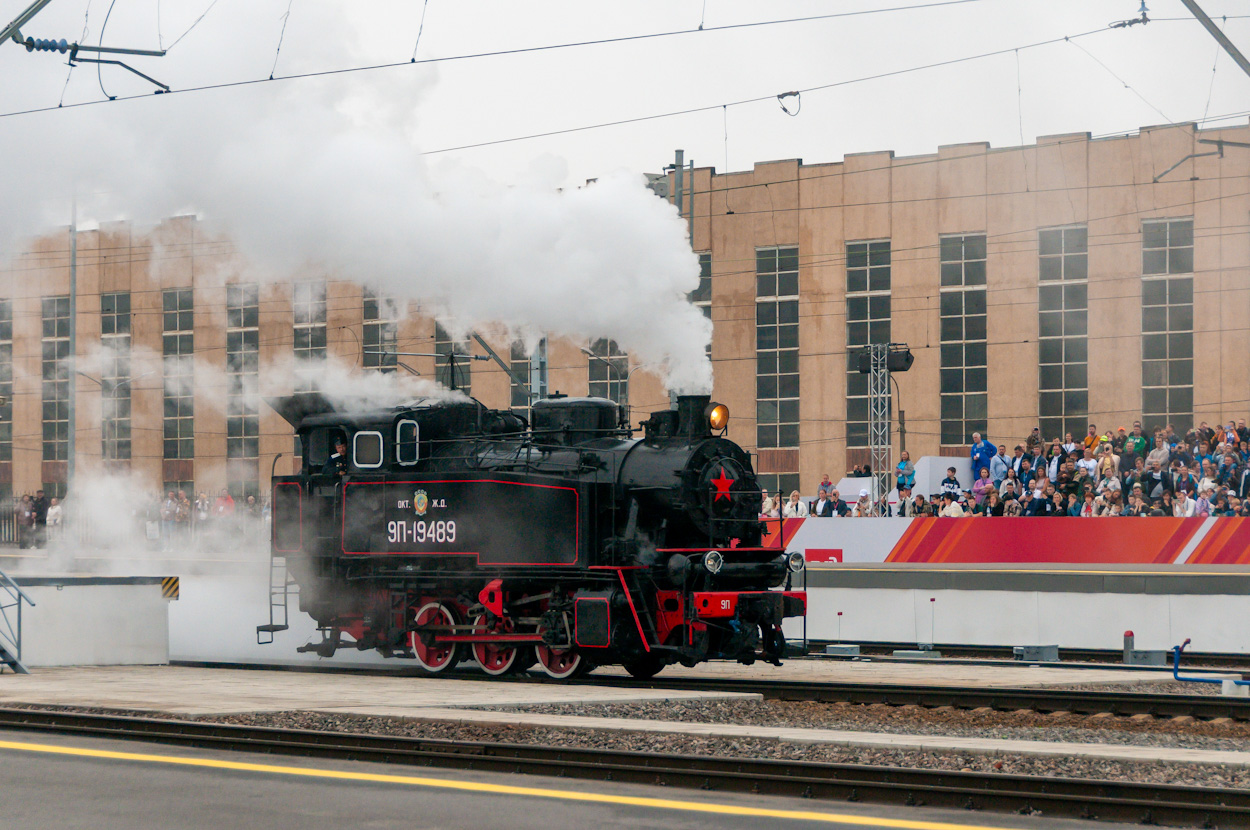 9П-19489