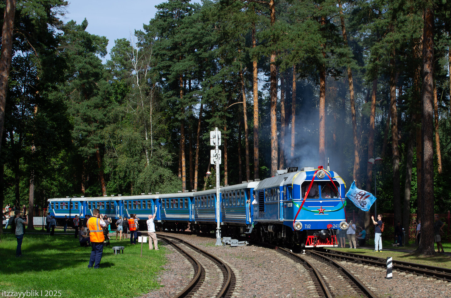ТУ2-241