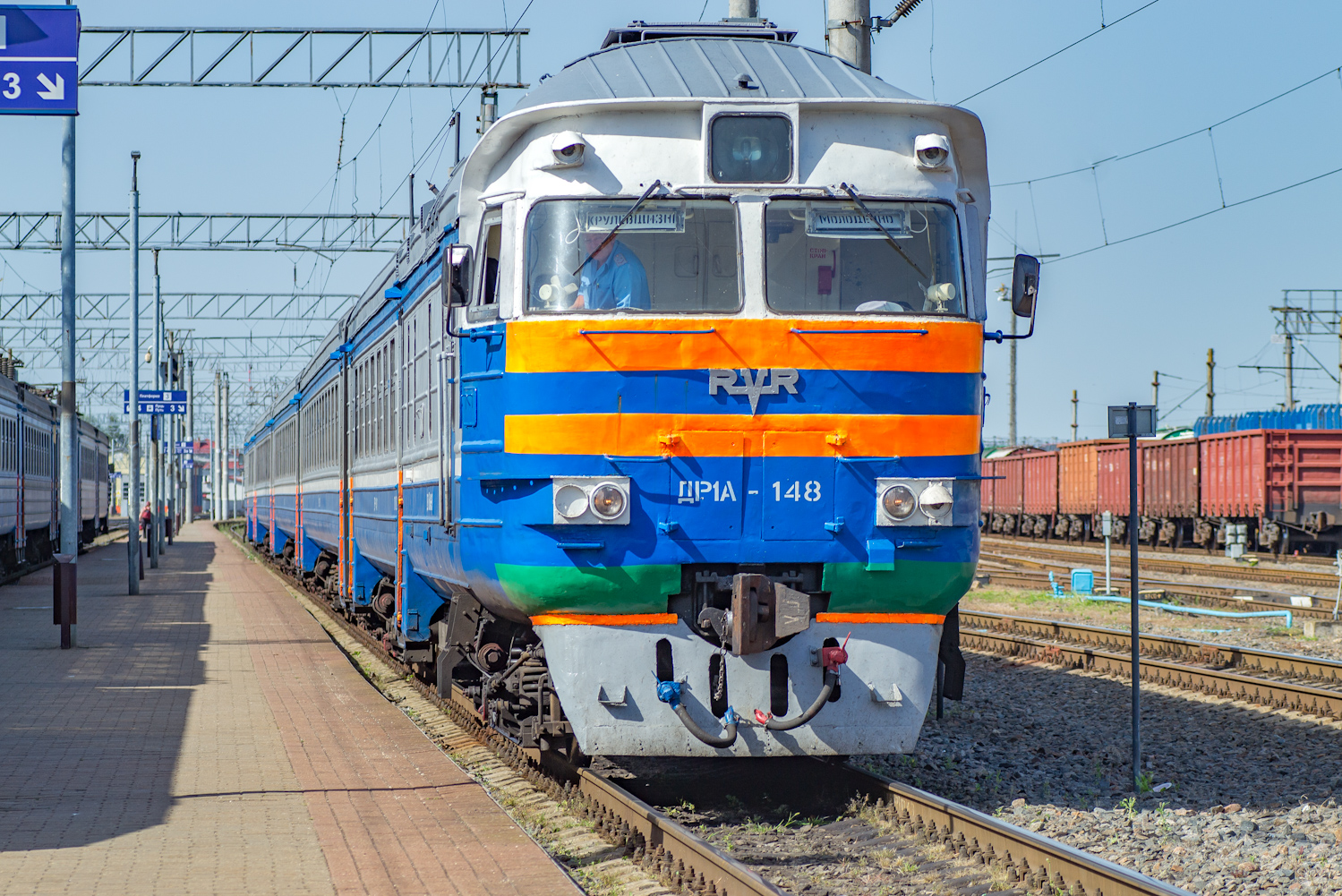 ДР1А-148