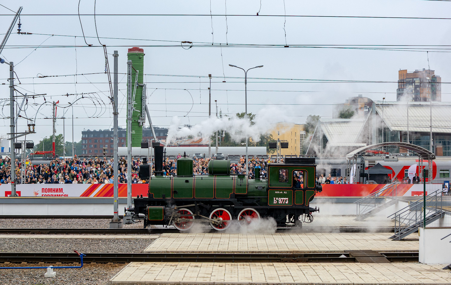 Ьвн.9773